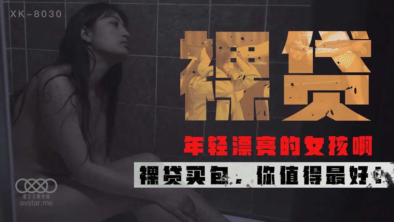 亚洲中久无码永久在线观看!,绯色av一区二区三区免费观看