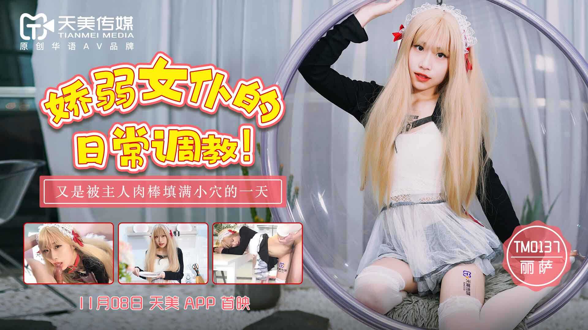 性开放交友网站,少妇性俱乐部纵欲狂欢少妇