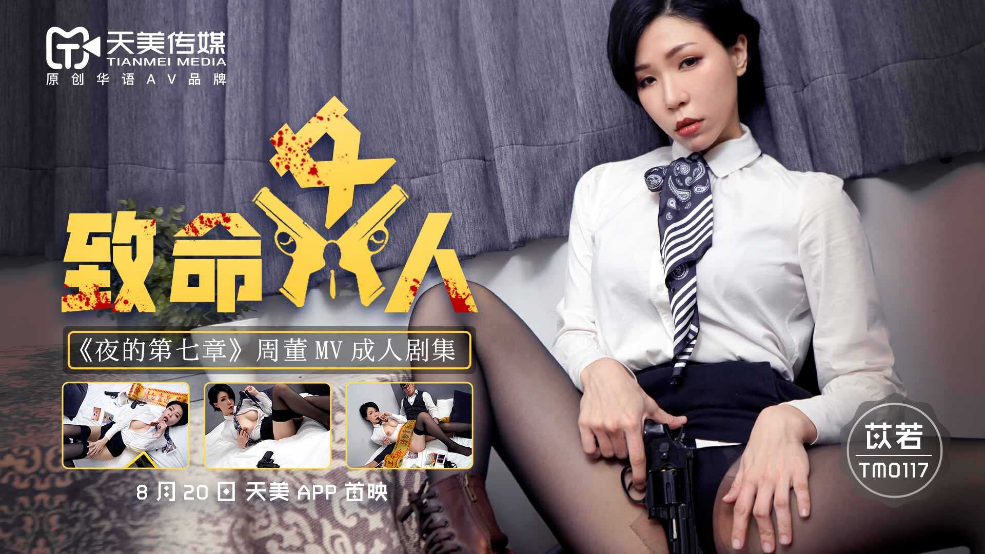 欧美日韩精选在线一区,在线观看高潮无码片