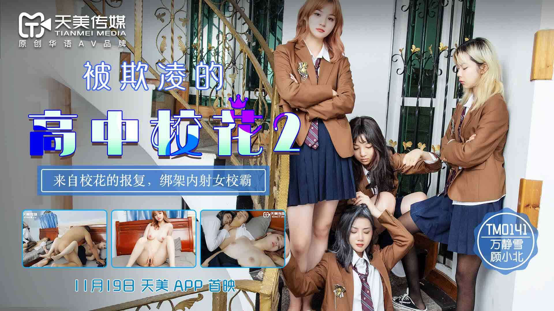 无码精品人妻AⅤ,欧美大胆性生话