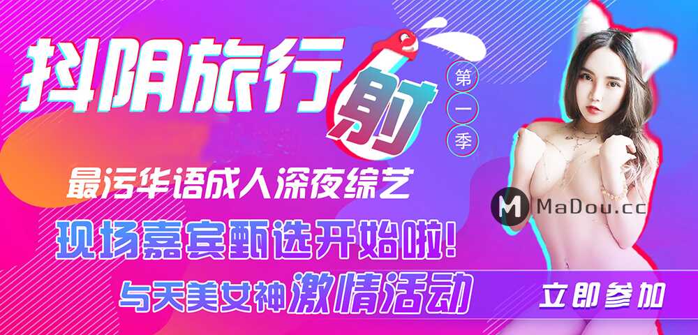色呦哟在线观看,成人做爰免费视频免费看