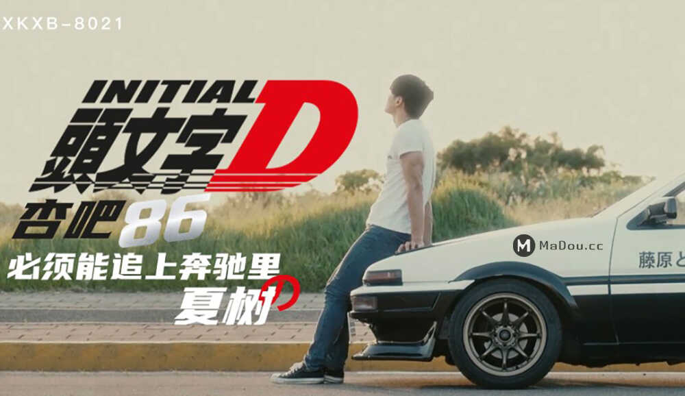 午夜福利黄片,日韩av无码精品人妻系列