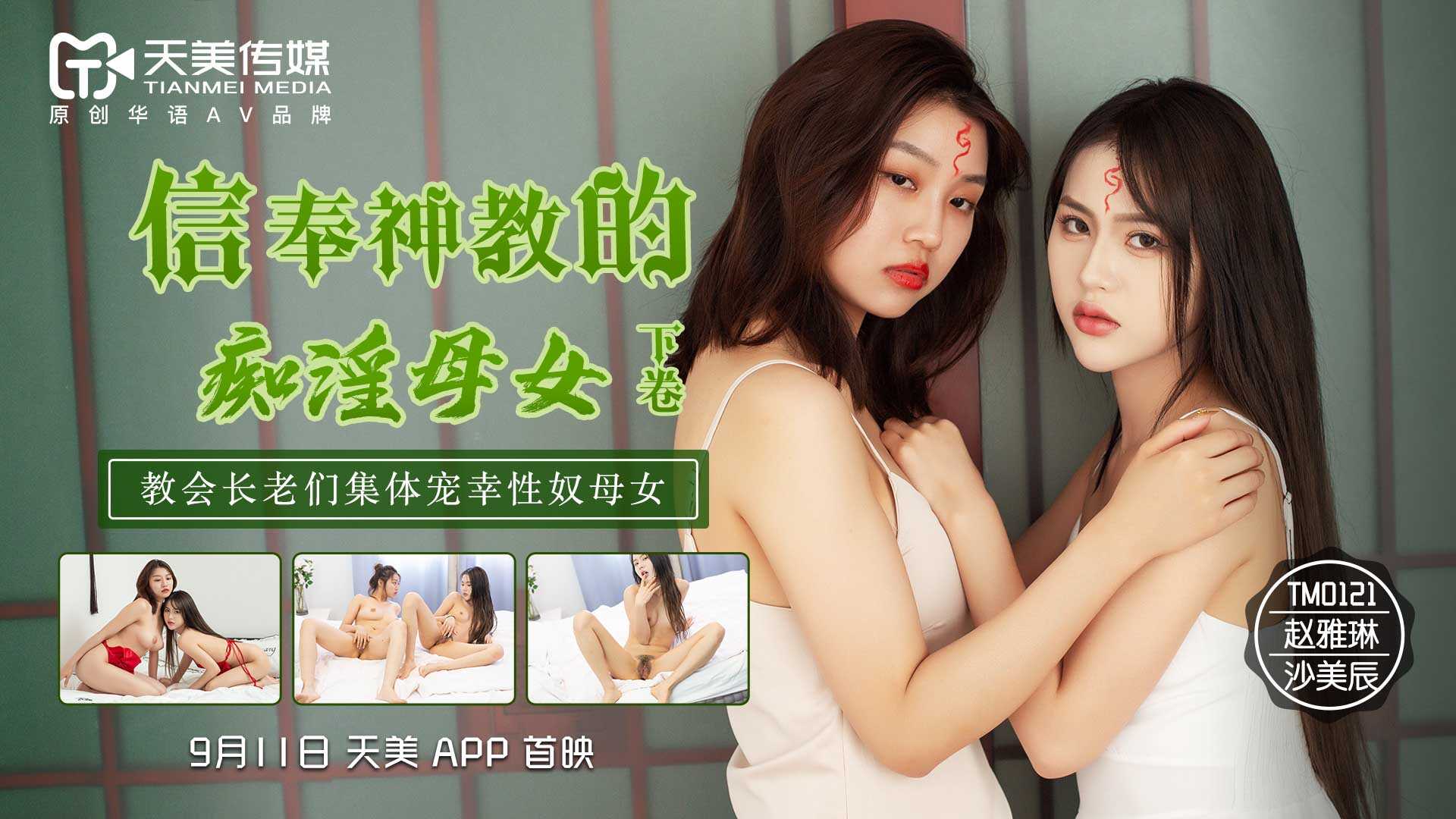 成人aⅴ片无码免费网站,亚洲 欧美 中文 日韩aⅴ手机版