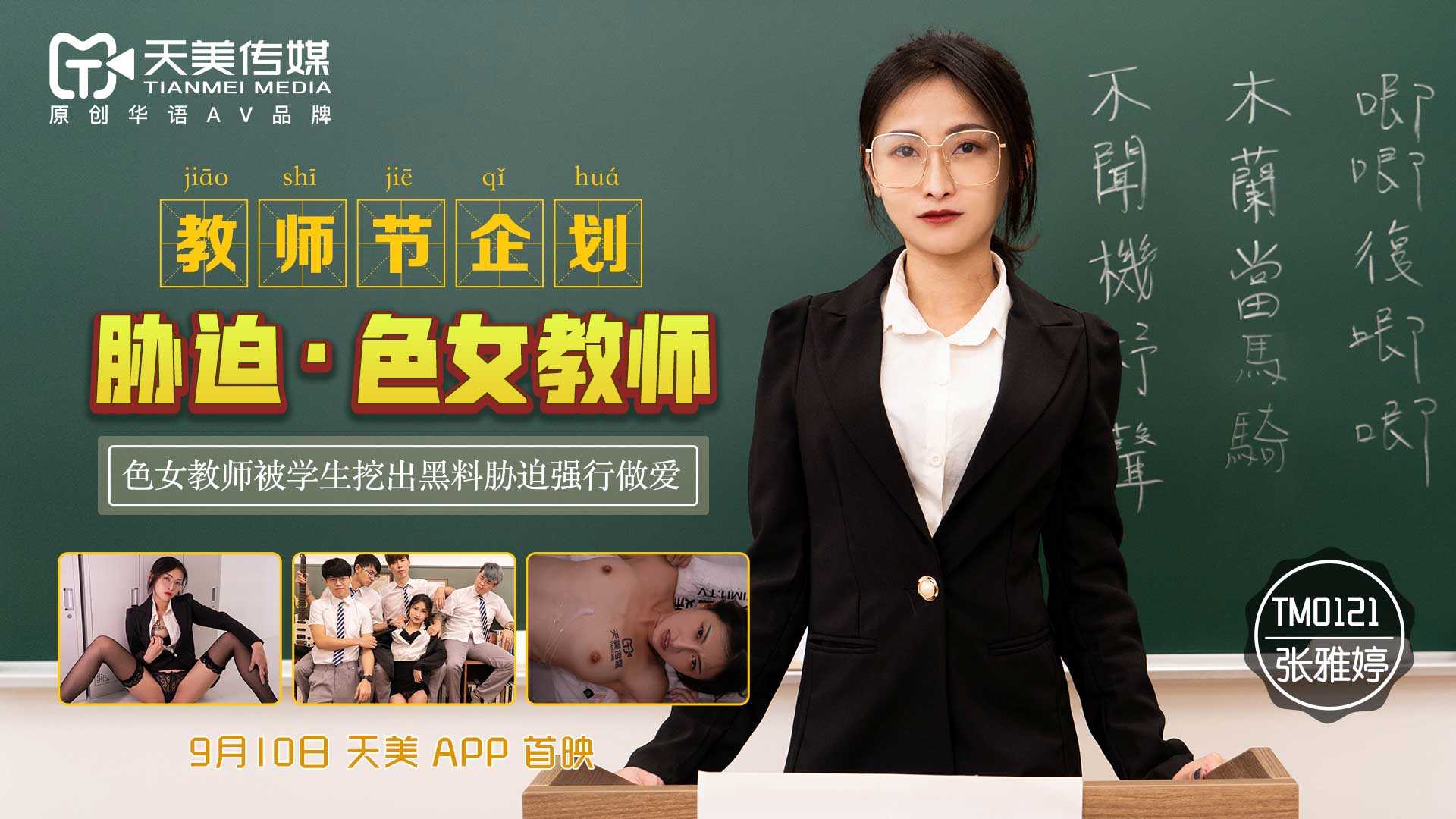 成人a级在线播放,日韓精品視頻一區二區三區