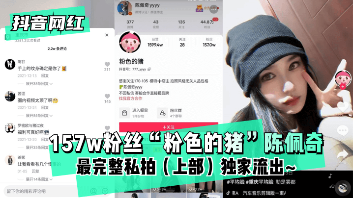 业余xxxx裸体,国产精品高清在线三级