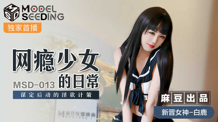 亚洲一区二区三区激情五丁香