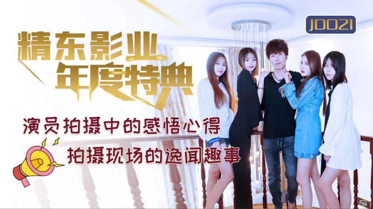 久久婷婷人人澡人人喊人人喊,亚洲视频成人