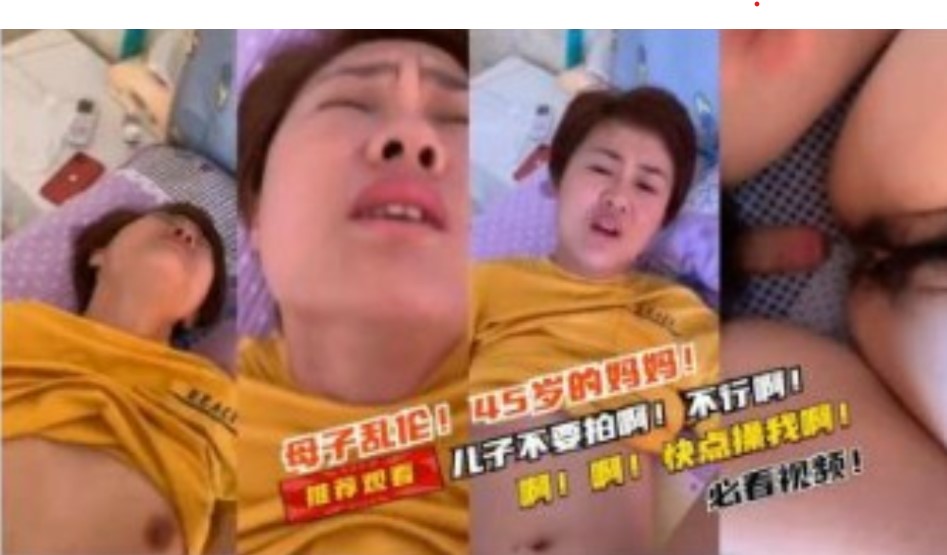 人妻无码一区二区三区四区,国产成人在线免费一级A片