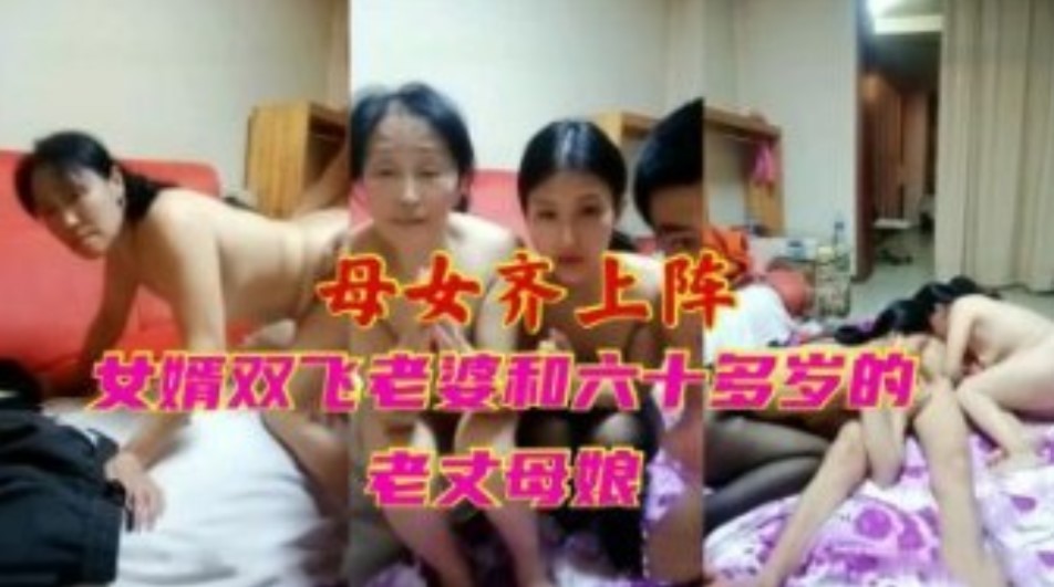 偷窥japanXXXXHD videos,小蜜被两老头吸奶头在线观看