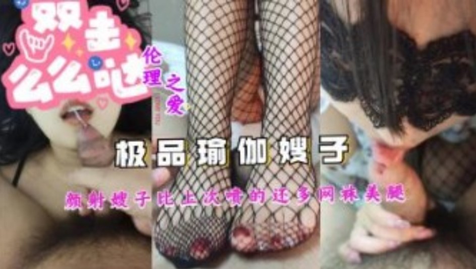 japanese人妻中文字,黄色视频激情小说免费观看