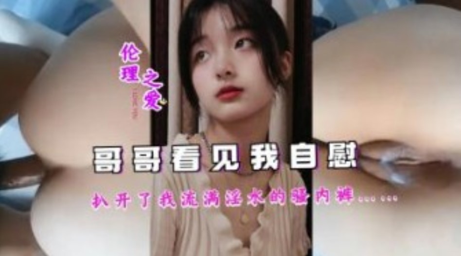 亚洲日韩在线精品国偷产拍,一本大道大臿蕉无码视频下载