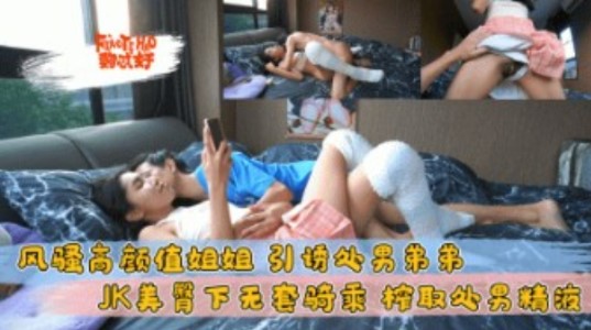 精品综合在线,一区二区 欧美