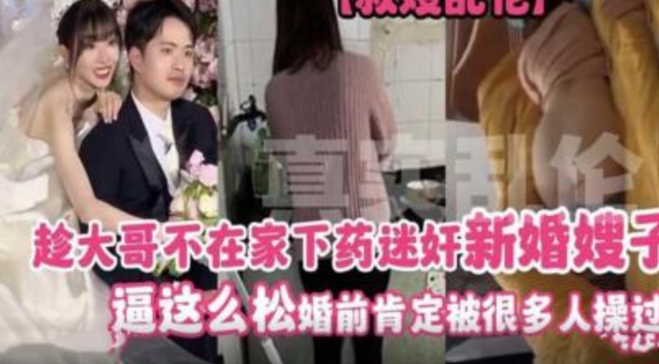 无码免费观看无线视频,男女啪啪精品一区